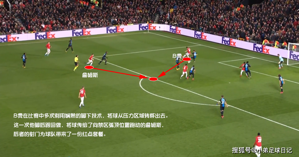  圣埃蒂安防守漏洞频现，连续失球暴露体系隐患